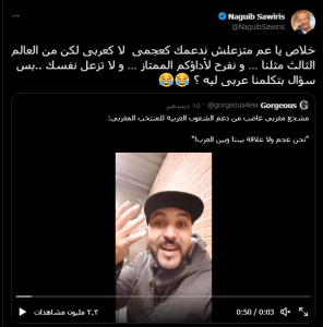شاهد| سخرية نجيب ساويرس من مشجع يرفض وصف المغاربة بالعرب (صورة) 1