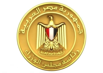 بـ قرار من رئيس الوزراء: حسام هيبة رئيسا تنفيذيا للهيئة العامة للاستثمار والمناطق الحرة 7