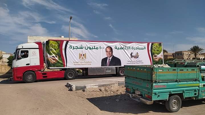 بالصور رئيس مدينة طور سيناء في إستقبال المبادرة الرئاسية 100 مليون شجرة