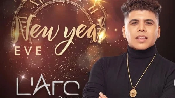 «بعد أزمته الأخيرة».. عمر كمال يحيي حفلًا غنائيًا بـ لبنان في رأس السنة
