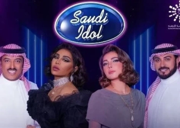 الليلة.. انطلاق الموسم الأول من برنامج سعودي أيدول