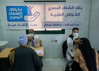 صحة سوهاج: فحص 5000 مواطن ضمن قافلة طبية بالتعاون مع بنك الشفاء بـ الدويرات وشطورة 8