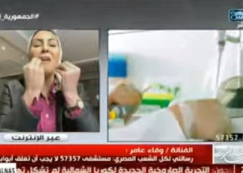 وفاء عامر تبكي على الهواء للمطالبة بدعم مستشفى 57357:"أطفالنا بتموت من السرطان" 3