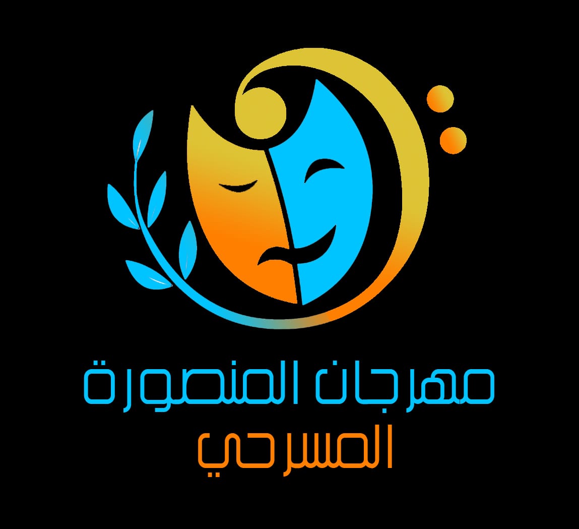 أشرف زكي ضيف شرف مهرجان المنصورة المسرحي بـ دورته الثانية 1