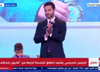 كريم فهمي في احتفالية «قادرون باختلاف»: ربنا يخليك لينا ياريس ولأطفال مصر