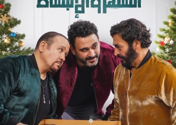 الخميس.. حميد الشاعرى وهشام عباس مع أكرم حسنى في ضيافة "أجمد 7" على "نجوم أف.إم" 4