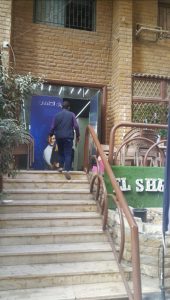 غلق وتشميع أكاديمية بحث علمي شهيرة بمدينة نصر 5