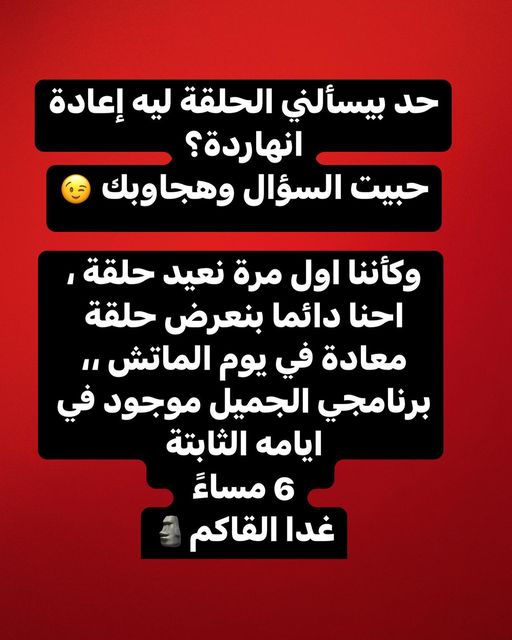 عاجل.. استدعاء ياسمين عز للتحقيق معها في مخالفاتها المهنية والقانونية 1