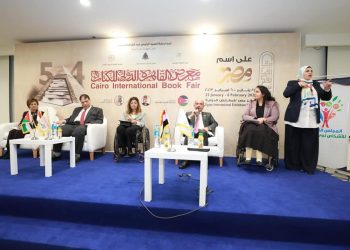 القومي للإعاقة ينظم ندوة تبادل الخبرات بين مصر والأردن في دمج وتمكين ذوي الهمم 3
