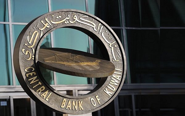 بنك الكويت المركزي يرفع سعر الخصم نصف نقطة مئوية إلى 4% 1