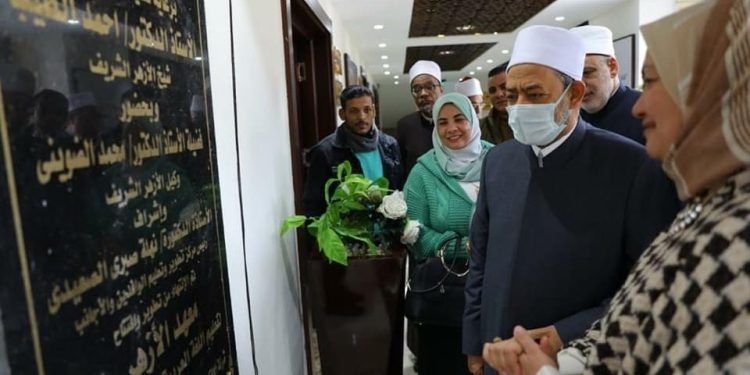 الإمام الأكبر يفتتح معهدًا أزهريا لتعليم غير الناطقين باللغة العربية في مدينة نصر (صور) 1