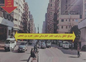 بالإتجاهين.. غلق كلى بشارع ترسا مع المحولات لتركيب الكمر الخرساني لمحور عمرو بن العاص 3