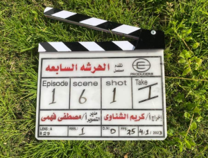 أمينة خليل تبدأ تصوير "الهرشة السابعة" استعدادا لـ عرضه رمضان 2023 2