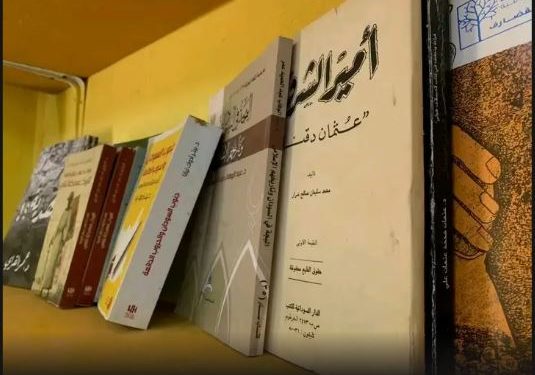 "كتبها تفسد أخلاق الطلاب".. إغلاق مكتبة ضخمة بإحدى جامعات السودان 1