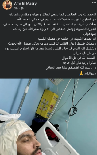 إصابة الشاعر عمرو المصري بنزيف في الدماغ بعد نجاح أغنيته مع نوال الزغبي 2