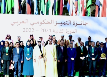 هيئة قناة السويس تحصل على جائزة أفضل هيئة ومؤسسة عربية خلال عام 2022 2