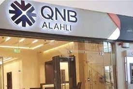 بعائد يصل لـ 22.5%.. بنك QNB الأهلي يطرح شهادات ادخار جديدة 1