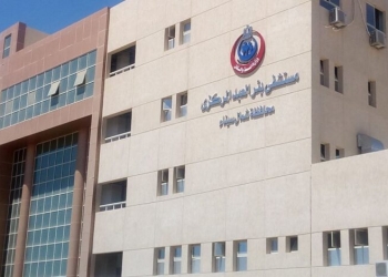 مستشفى بئر العبد التخصصى بشمال سيناء