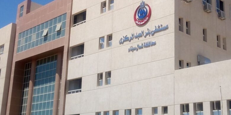 مستشفى بئر العبد التخصصى بشمال سيناء