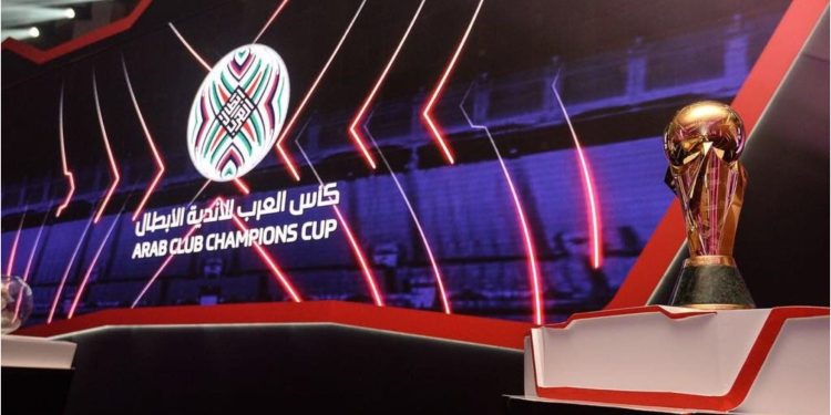 البطولة العربية