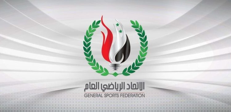 بسبب الزلزال.. الاتحاد السوري يعلن إيقاف جميع الانشطة الرياضية لأجل غير مسمى 1