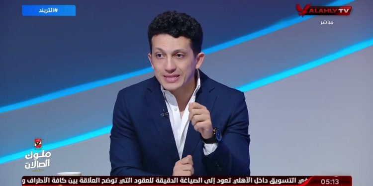أمير هشام: فيفا يتجه للموافقة على قيد صفقات الزمالك بمساعدة أبو ريدة 1