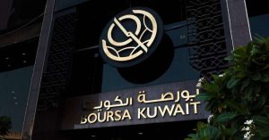 «بورصة الكويت» تحقق 18 مليون دينار أرباحا صافية في 2022 2