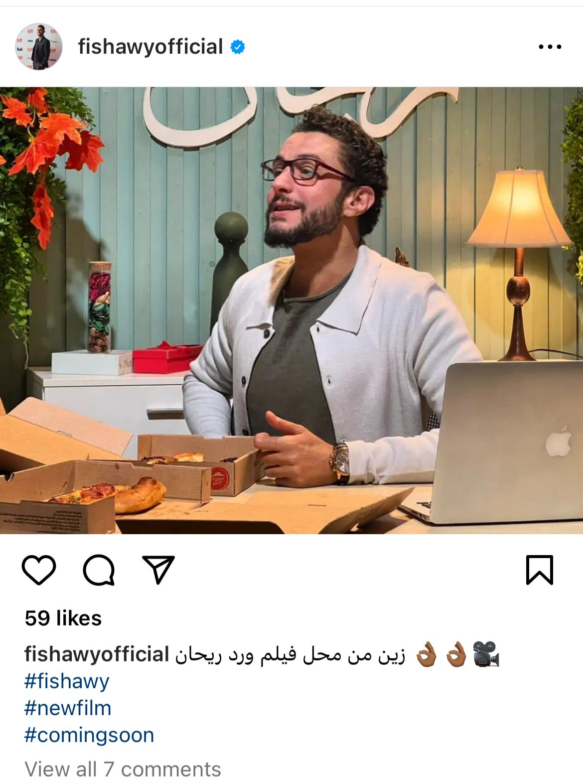 أحمد الفيشاوي يكشف اسم شخصيته في فيلمه «ورد وريحان»  1