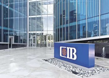 عاجل | البنك التجاري الدولي يطلق شهادات إدخار بثلاث عملات بعائد 5.25% 1