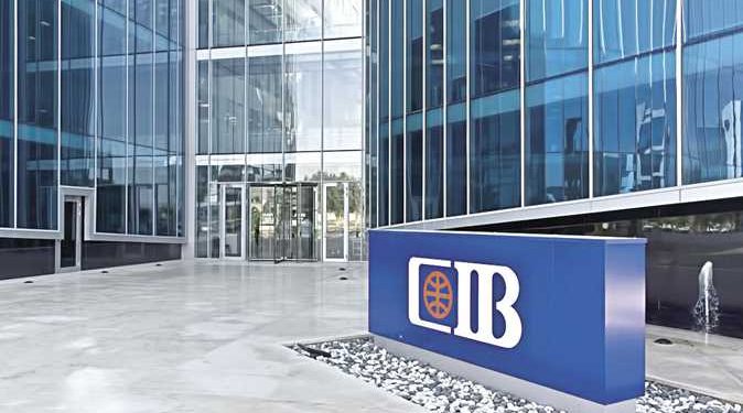 عاجل | البنك التجاري الدولي يطلق شهادات إدخار بثلاث عملات بعائد 5.25% 1