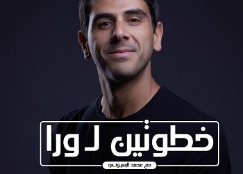 محمد البسيوني يستعرض أهم الصعوبات والأوقات الحرجة التى مرت بها الضيافة المصرية 3
