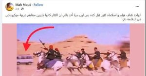 "ميكروباص التتار" يثير الجدل في "وا إسلاماه".. وناقد: تشويه متعمد للفن المصري 2
