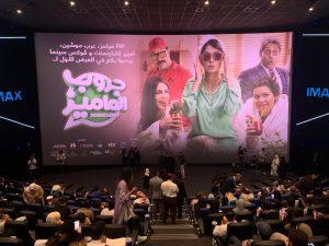 يسرا اللوزي وابطال "جروب الماميز" يحتفلون بافتتاح الفيلم بالسعوديه.. وغياب روبي بسبب مسلسلها (صور) 7