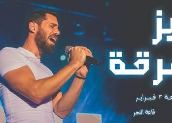 الليلة.. عزيز مرقة يحيي حفلا غنائيا في ساقية الصاوي 4