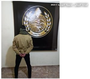 القبض على الشاب اللبناني صاحب واقعة إلقاء القنابل على منزل حبيبته  2