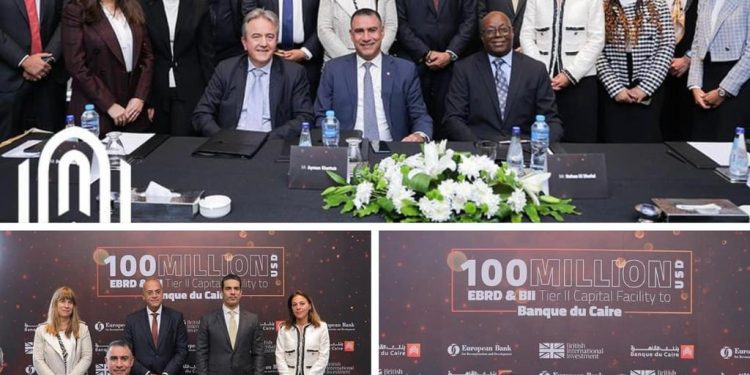 عاجل | بنك القاهرة يقترض 100 مليون دولار من مؤسسات دولية