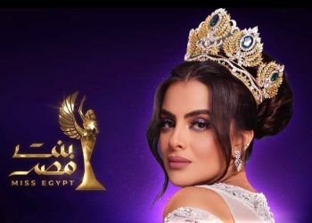 لأول مرة .. مسابقة "Miss Egypt" تسمح بمشاركة المتزوجات والمحجبات 4