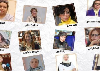 القاهرة للتنمية والقانون تنظم ويبينار «سبل مناهضة ختان الإناث»