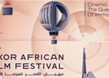 تفاصيل افتتاح مهرجان الأقصر للسينما الأفريقية في دورته الـ 12 1