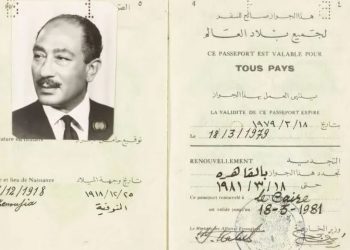 بعد تقديمها بيان عاجل.. أسرة الرئيس السادات تعلّق على عرض جواز سفره بمزاد أجنبي 1