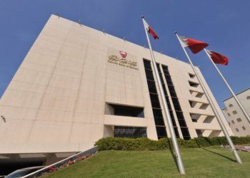 مصرف البحرين المركزي يرفع سعر الفائدة 25 نقطة أساس 3