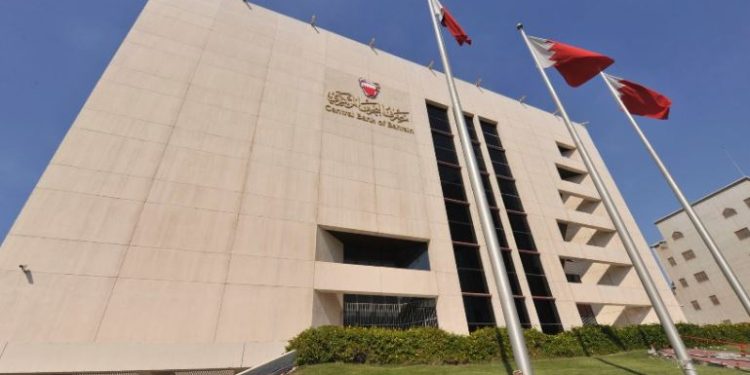 مصرف البحرين المركزي يرفع سعر الفائدة 25 نقطة أساس 1