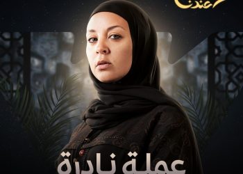 لأول مرة.. مريم الخشت صعيدية في "عملة نادرة" رمضان 2023 5