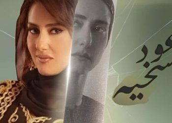 رمضان 2023.. القنوات العارضة لـ وعود سخية بطولة حنان مطاوع 1