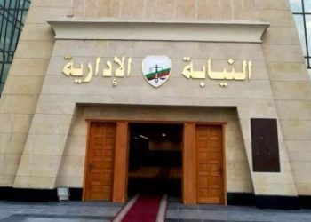 عاجل | إحالة 5 مسئولين بإحدى المستشفيات بمدينة المنصورة للمحاكمة العاجلة