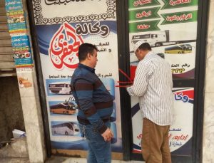 مفيش رخصة.. غلق وتشميع مكتب الجعفري للسفريات والشحن بحي عابدين | صور 3