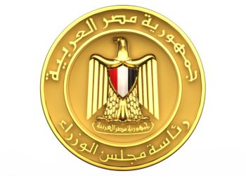 مجلس الوزراء: ضرورة العمل على توفير حيز مالي مرن لتمكين الاقتصاد المصري.. وإصلاح العلاقة بين الهيئات الاقتصادية والموازنة العامة للدولة 6