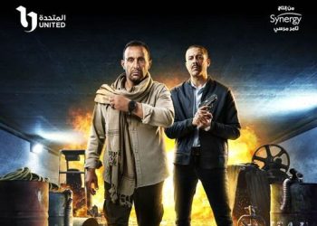 رمضان 2023.. طرح البوستر الرسمي لـ مسلسل «حرب» بطولة أحمد السقا 3