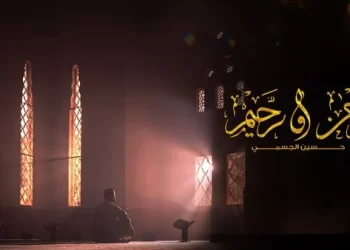 بمناسبة شهر رمضان.. حسين الجسمي يطرح دعاء رحمن ورحيم 3