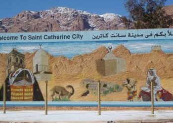 الحكومة تكذب شائعة تغيير اسم مدينة سانت كاترين لـ "التجلى الأعظم" 3
